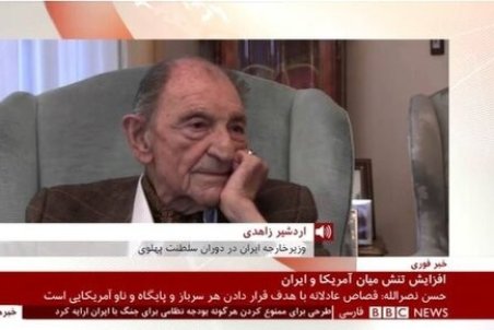 لعنت بر من و شاه که باعث جداشدن بحرین از ایران شدیم