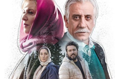 دانلود قسمت شانزدهم سریال هم گناه | دانلود سریال هم گناه فصل دوم - قسمت 4