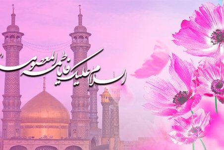 متن تبریک روز دختر