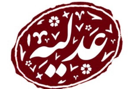 آنچه مستأجران باید بدانند