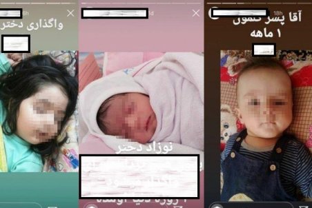 انهدام باند فروش اینترنتی «نوزاد» و کشف دو نوزادِ فروشی! / اثری از یک نوزاد فروخته شده نیست