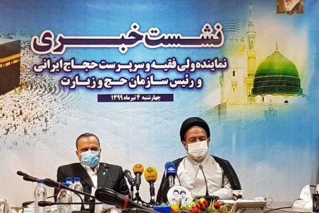 حجاج می‌توانند پول‌های خود را پس بگیرند