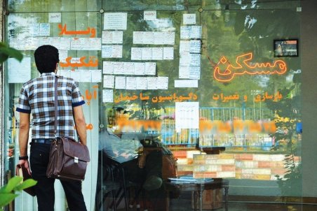 مستأجران برای دریافت تسهیلات کد رهگیری اخذ کنند