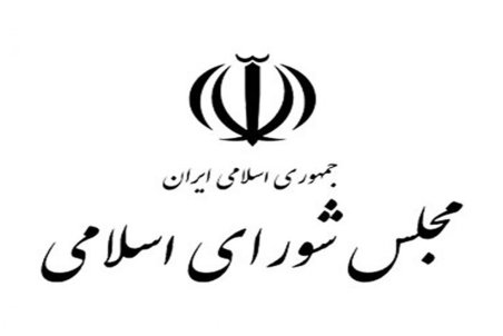 مجلس مرداد ماه از رئیس جمهور و وزیران آزمون می‌گیرد