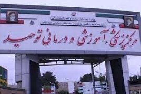 امکان اختصاص کل بیمارستان توحید به بیماران کرونایی برای پیشگیری از افت اکسیژن وجود ندارد