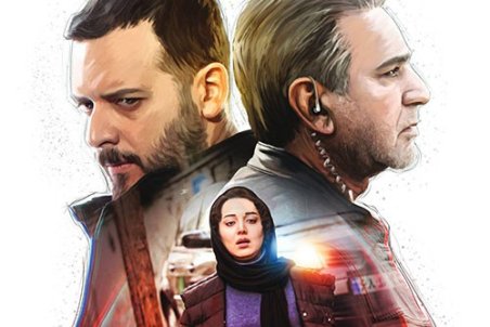 دانلود قسمت هفدهم سریال هم گناه | دانلود سریال هم گناه فصل دوم قسمت ۵