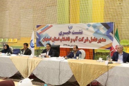 اولویت آبفا در سال جاری، افزایش سطح خدمات آبرسانی به روستاها است