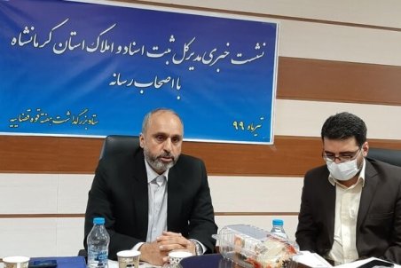 ثبت ازدواج رایگان در کرمانشاه به مناسبت هفته قوه قضاییه