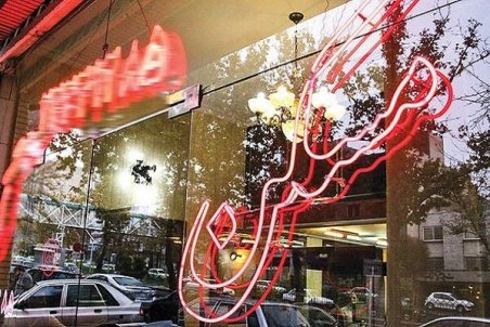 خرید و فروش مسکن در کرج ۵۰ درصد کاهش داشته است