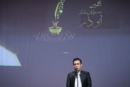 ارسال 470 اثر به دبیرخانه جشنواره ابوذر قم