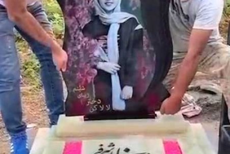 ویدئویی از سنگ مزار رومینا اشرفی