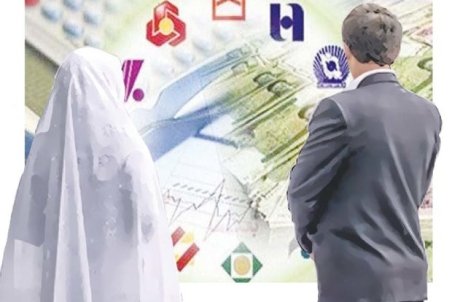 ابلاغیه محدودیت سنی متقاضیان وام ازدواج غیرقانونی است