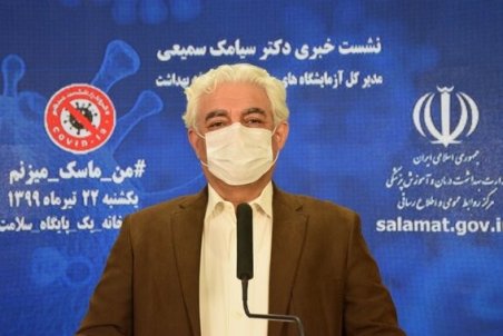 ﻿ هزینه‌ تست کرونا اعلام شد / خودسرانه برای انجام تست اقدام نکنید