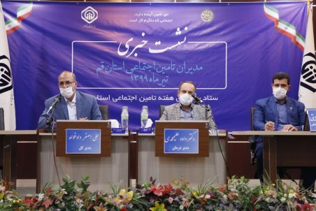 ثبت 367 هزار  پرونده  بیمه شدگان تامین اجتماعی قم در حوزه کارگری