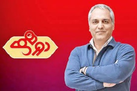 مهمانان این هفته «دورهمی» مشخص شدند/گفت‌وگوی مدیری با امیر آقایی