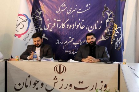 نشست خبری زنان, خانواده و کارآفرینی به روایت تصویر