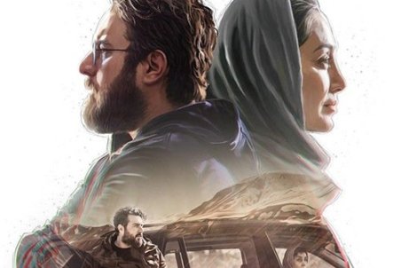 دانلود قسمت بیستم سریال هم گناه | دانلود سریال هم گناه فصل دوم - قسمت 8