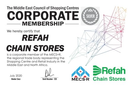 عضویت فروشگاه رفاه به‌عنوان اولین فروشگاه زنجیره‌ای ایران در انجمن مراکز خرید و خرده‌فروشی خاورمیانه و شمال آفریقا