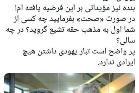 ادعای عجیب رائفی‌پور درباره سعید حجاریان