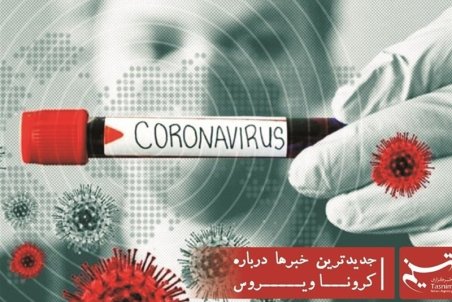 استان بوشهر از وضعیت قرمز کرونایی خارج شد