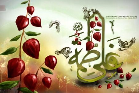 تبریک ازدواج حضرت علی و حضرت فاطمه ۹۹ + متن و عکس روز و هفته ازدواج