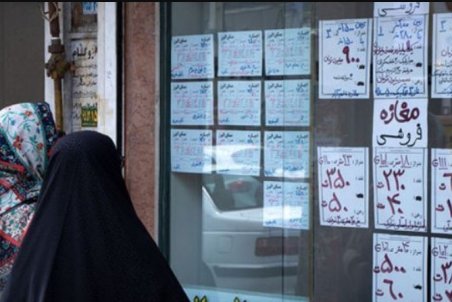 ﻿ اعلام سامانه ثبت نام وام ودیعه مستاجران