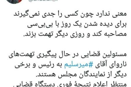 پیگیری قضایی ادعای جنجالی میرسلیم علیه قالیباف