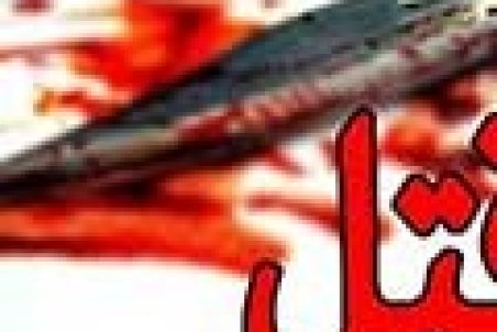 گره قتل سه طلافروش اصفهان همچنان بسته است