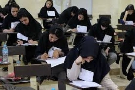 فردا، آخرین مهلت دریافت کارت آزمون دکتری ناپیوسته