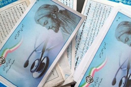 امکان استعلام اعتبار دفترچه درمانی تأمین اجتماعی برای اتباع خارجی فراهم شد