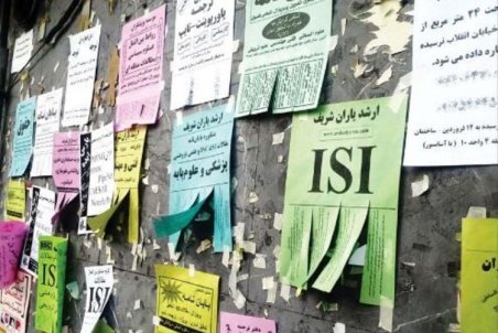 مدرک دانشگاه از ٢٤ میلیون تا یک میلیارد تومان!