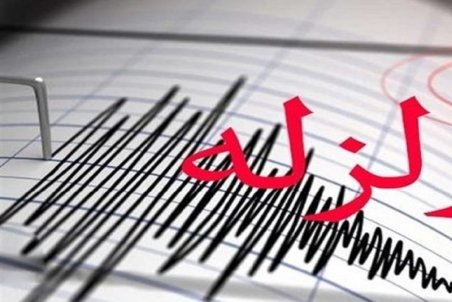 کرمان بازهم لرزید