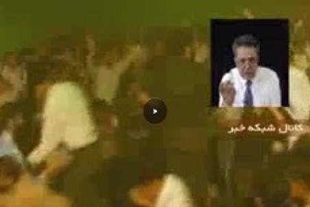 اولین اعترافات جمشید شارمهد پس از دستگیری