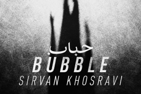 دانلود آهنگ «حباب» اثر جدید سیروان خسروی