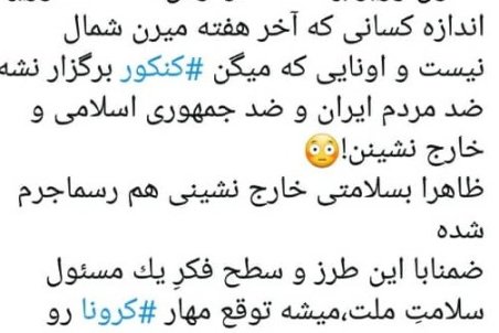 کنایه تند احسان کرمی به تشبیهات عجیب حریرچی