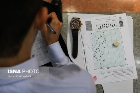 عوارض برگزار نشدن کنکور