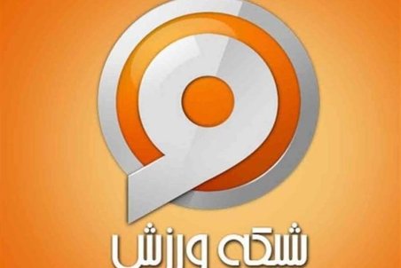 واکنش مدیر شبکه ورزش به تقطیع یک ویدئوی حاشیه‌ای