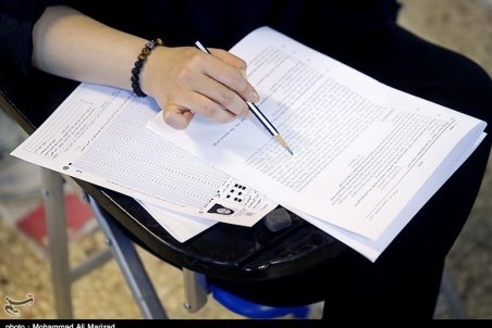 آغاز توزیع کارت آزمون کارشناسی ارشد