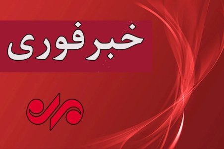 انفجار یک شی صوتی در زاهدان / ۴ مامور انتظامی زخمی شدند