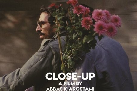 «کلوزآپ» کیارستمی در فهرست ۲۵ فیلم برتر خارجی سینما