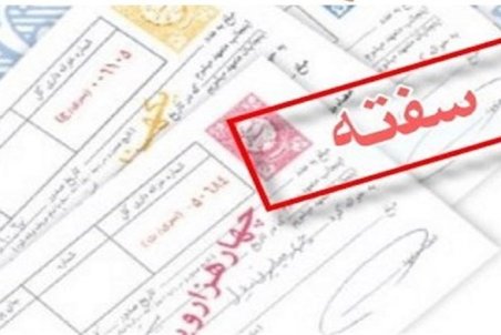 آیا کارفرما می‌تواند از کارمند خود بابت تضمین ضمانت بگیرد؟