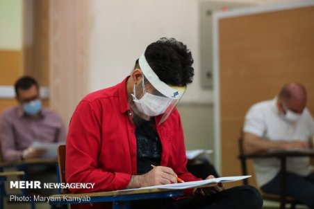 آغاز توزیع کارت آزمون کارشناسی ارشد علوم پزشکی از امروز