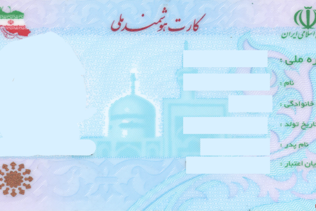 صدور بیش از ۴۷ میلیون کارت ملی هوشمند/ چاپخانه دولتی بیش از یک میلیون کارت ملی تولید کرد