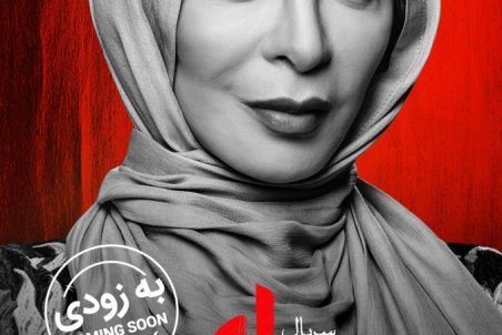 دانلود قسمت سی و چهارم سریال دل | دانلود سریال دل قسمت 34