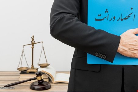 آیا پدر و مادر می توانند قبل از فوت ارثیه فرزندان را تقسیم کنند؟