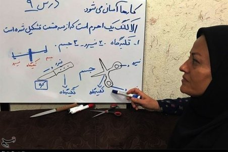 دانش‌آموزان با لباس رسمی در کلاس مجازی حاضر شوند