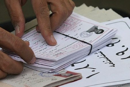 فردا؛ آغاز توزیع کارت ورود به جلسه کنکور سراسری ۹۹