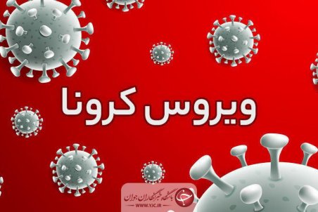 تبریز در وضعیت قرمز کرونایی است