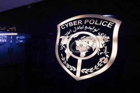 واکنش پلیس فتا به لو رفتن سوالات کنکور ۹۹