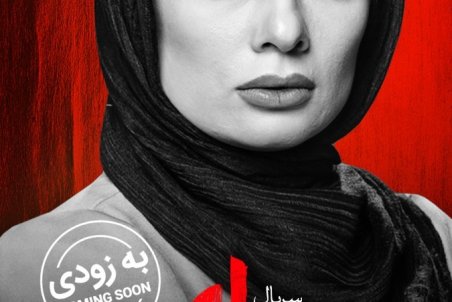 دانلود قسمت سی و پنجم سریال دل | دانلود سریال دل قسمت 35